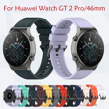 22mm Ametlik Silikoon Bänd Huawei Vaadata GT 2 Pro Originaal Watchband Jaoks Huawei GT2 Pro Nutikas Käevõru Replacment Käepael
