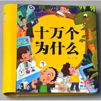 365 Ööd Haldjas Raamatuna Jutud, Laste Pildi-Raamat Mandariini Hiina Pinyin Raamatuid Lastele Baby Bedtime Story Raamat