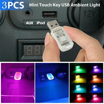 3tk Auto USB Atmosfääri LED Magamistuba Decor Lamp Neoon Lampe, Värvilisi Universaalne Interjööri Pirn Puhkus Pool Karaoke Valgustus